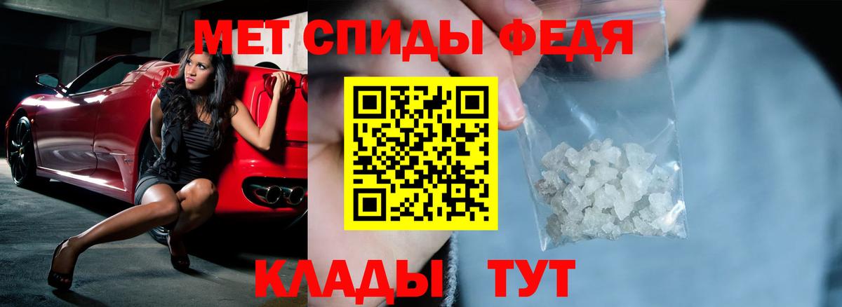 АМФЕТАМИН Premium  Вход с VPN  Amphetamine  Красногорск 