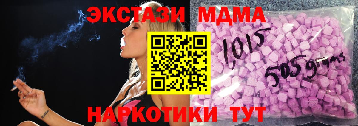 ЭКСТАЗИ бентли  цена   Красногорск  Вход с VPN 