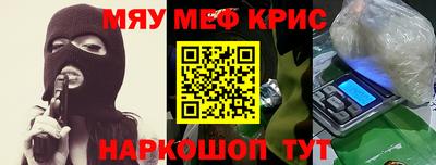 винт Бугуруслан