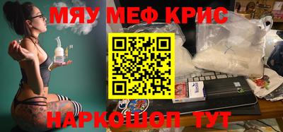 винт Бугуруслан