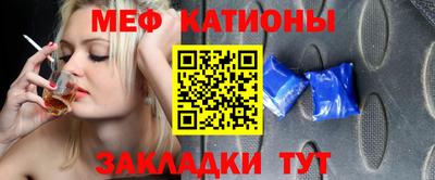 меф Бузулук