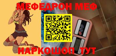 меф Бузулук
