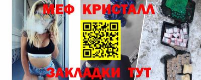 винт Бугуруслан