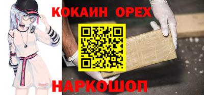 меф Бузулук