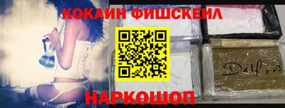 Альфа ПВП Будённовск