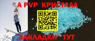 меф Бузулук