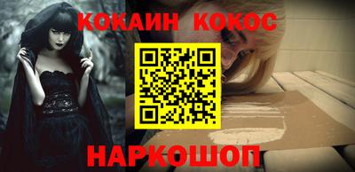 винт Бугуруслан