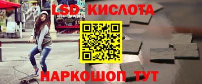 наркотики Анжеро-Судженск