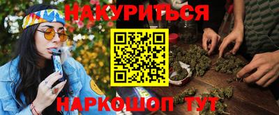 индика Ангарск
