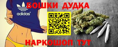 меф Бузулук
