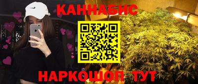 винт Бугуруслан