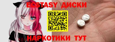 винт Бугуруслан