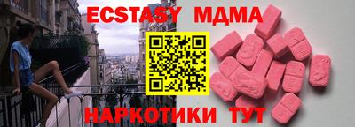 меф Бузулук