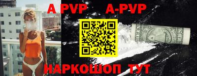 винт Бугуруслан
