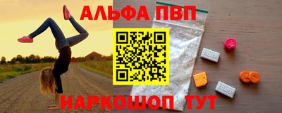 меф Бузулук
