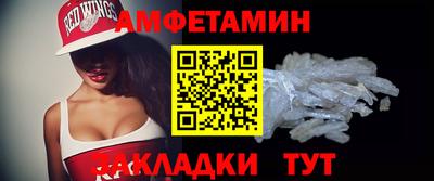 винт Бугуруслан