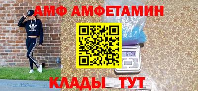 винт Бугуруслан
