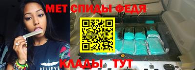 эйфоретик Волгодонск