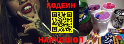 винт Бугуруслан
