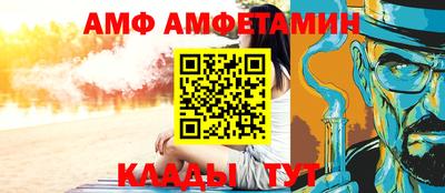 Альфа ПВП Будённовск
