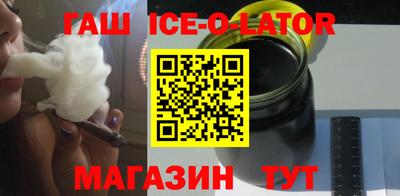 Альфа ПВП Будённовск