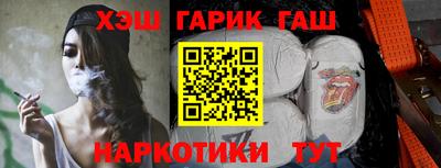 винт Бугуруслан