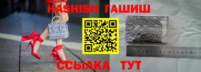 винт Бугуруслан