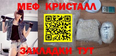 ГАЛЛЮЦИНОГЕННЫЕ ГРИБЫ Волжский
