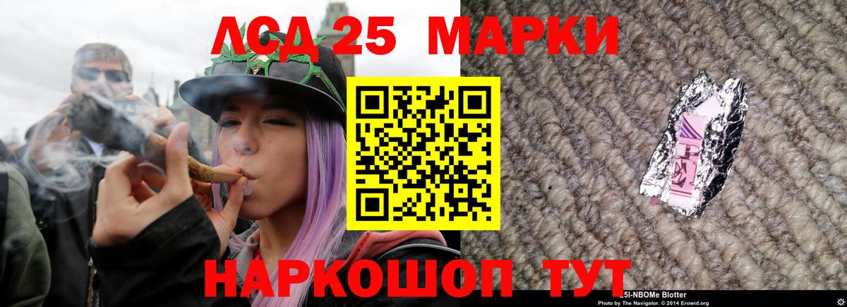 Лсд 25 экстази ecstasy Красногорск
