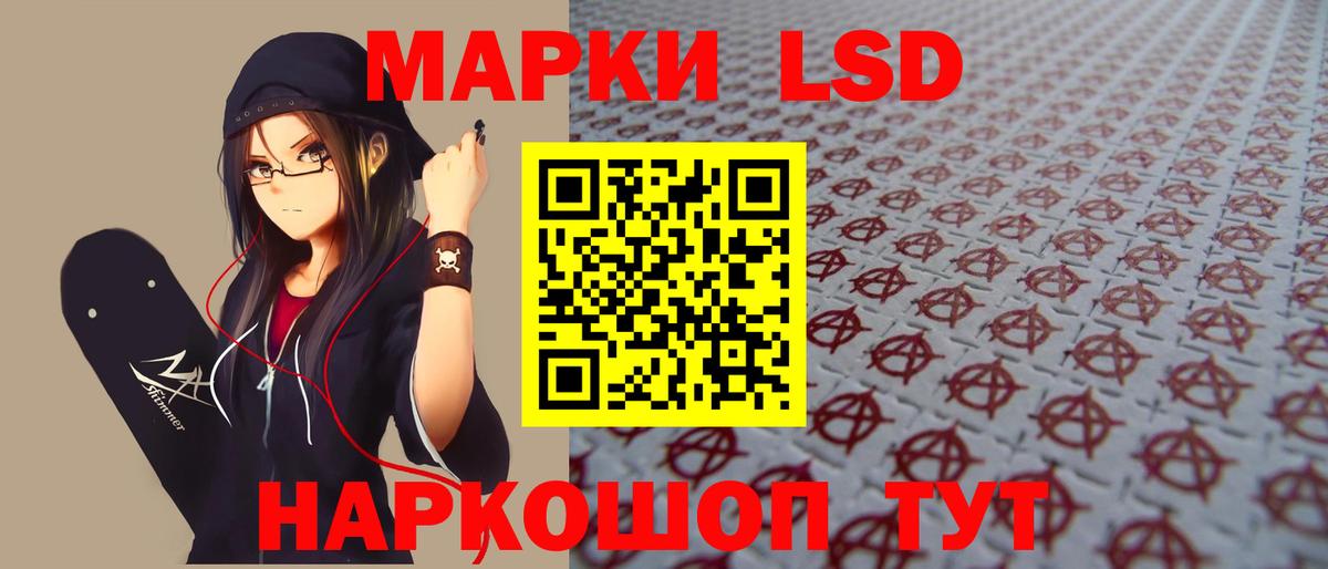 ЛСД экстази кислота  Лсд 25 экстази ecstasy  LSD-25 экстази  Вход с VPN  Красногорск 