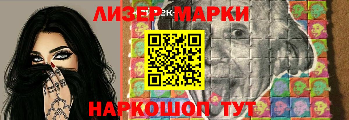 COCAIN  A PVP СК кристаллы  Вход с VPN  Гашиш  Красногорск  Канабис  МЕФ кристаллы 