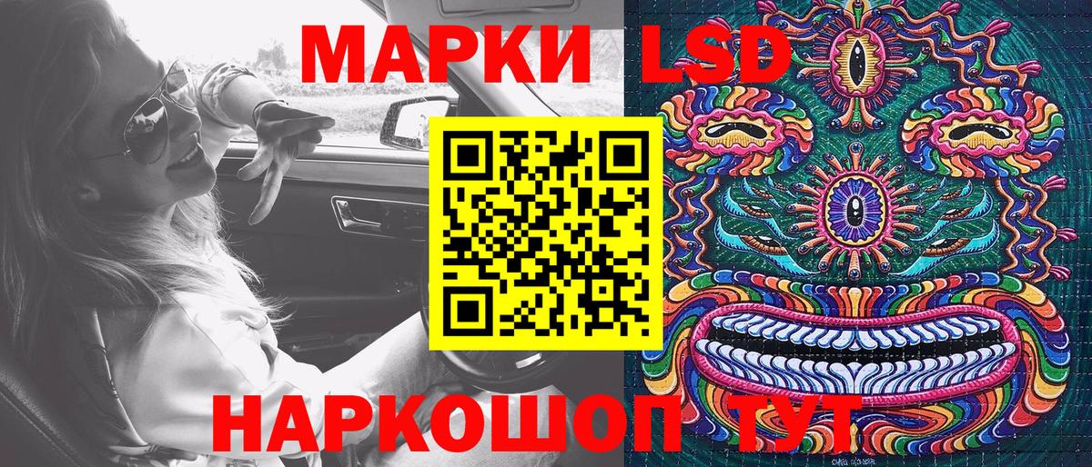 Марки N-bome 1500мкг Красногорск