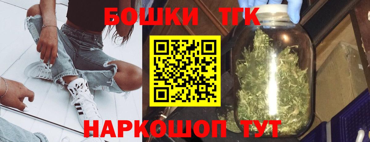 Гашиш Красногорск