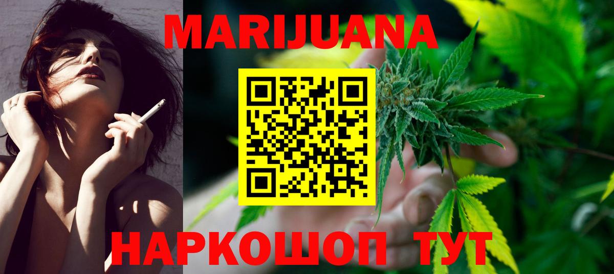 Каннабис VHQ  Конопля MAZAR  МАРИХУАНА VHQ  Вход с VPN  Красногорск 