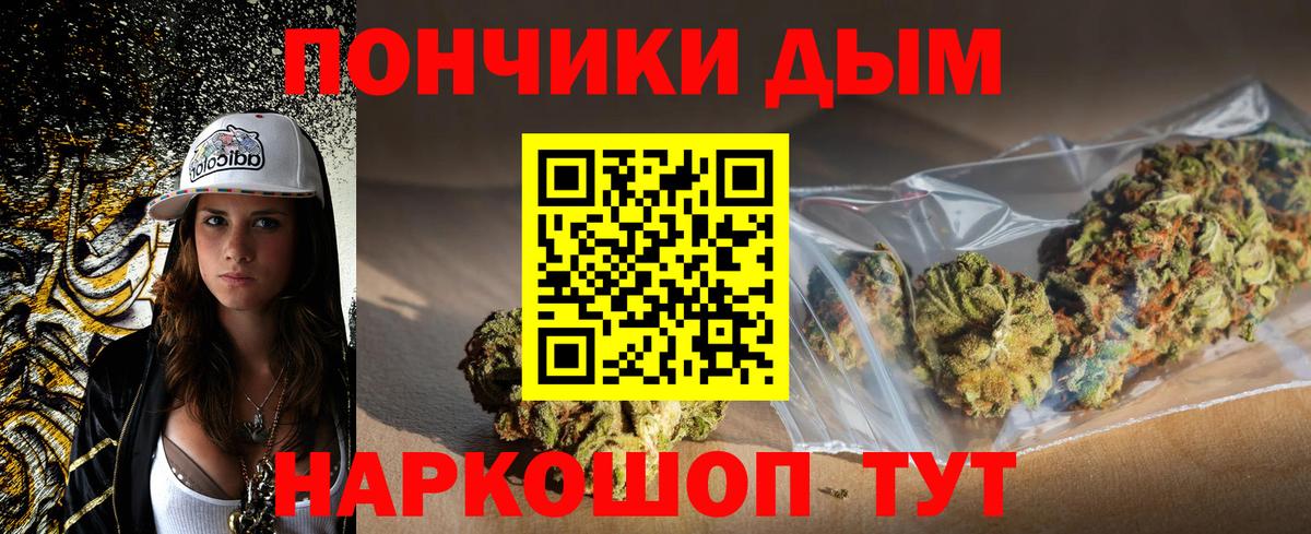 Бошки марихуана VHQ Красногорск